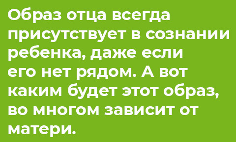 Отстаньте от ребёнка! Простые правила мудрых родителей