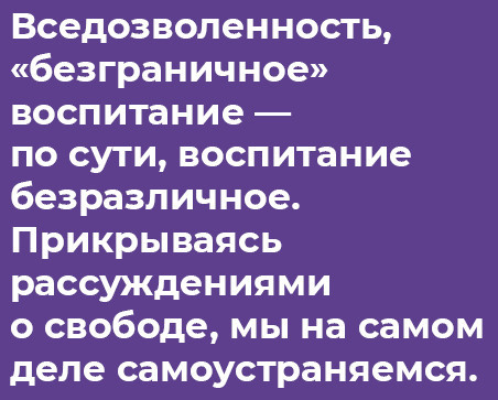 Отстаньте от ребёнка! Простые правила мудрых родителей