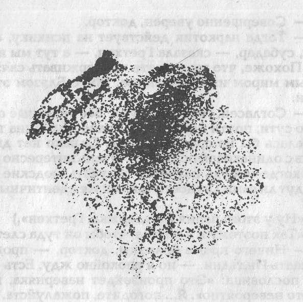 Голем 100