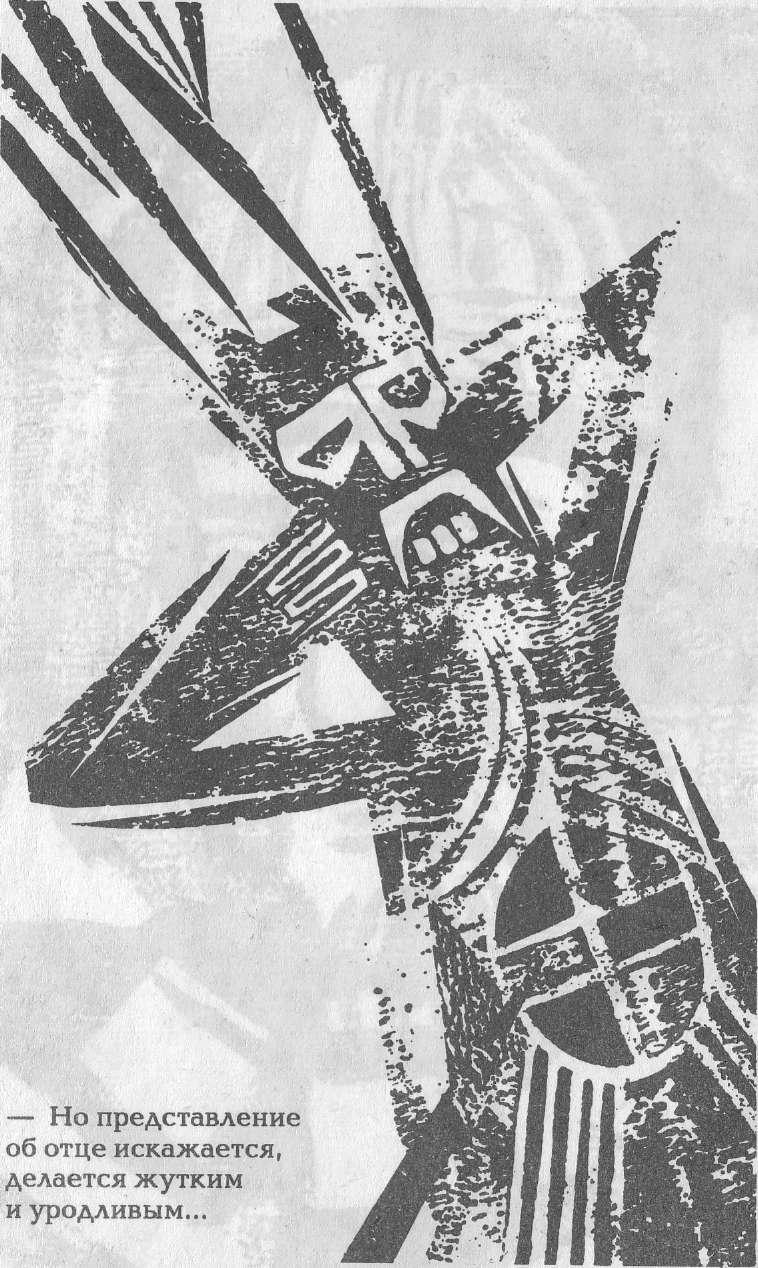 Голем 100