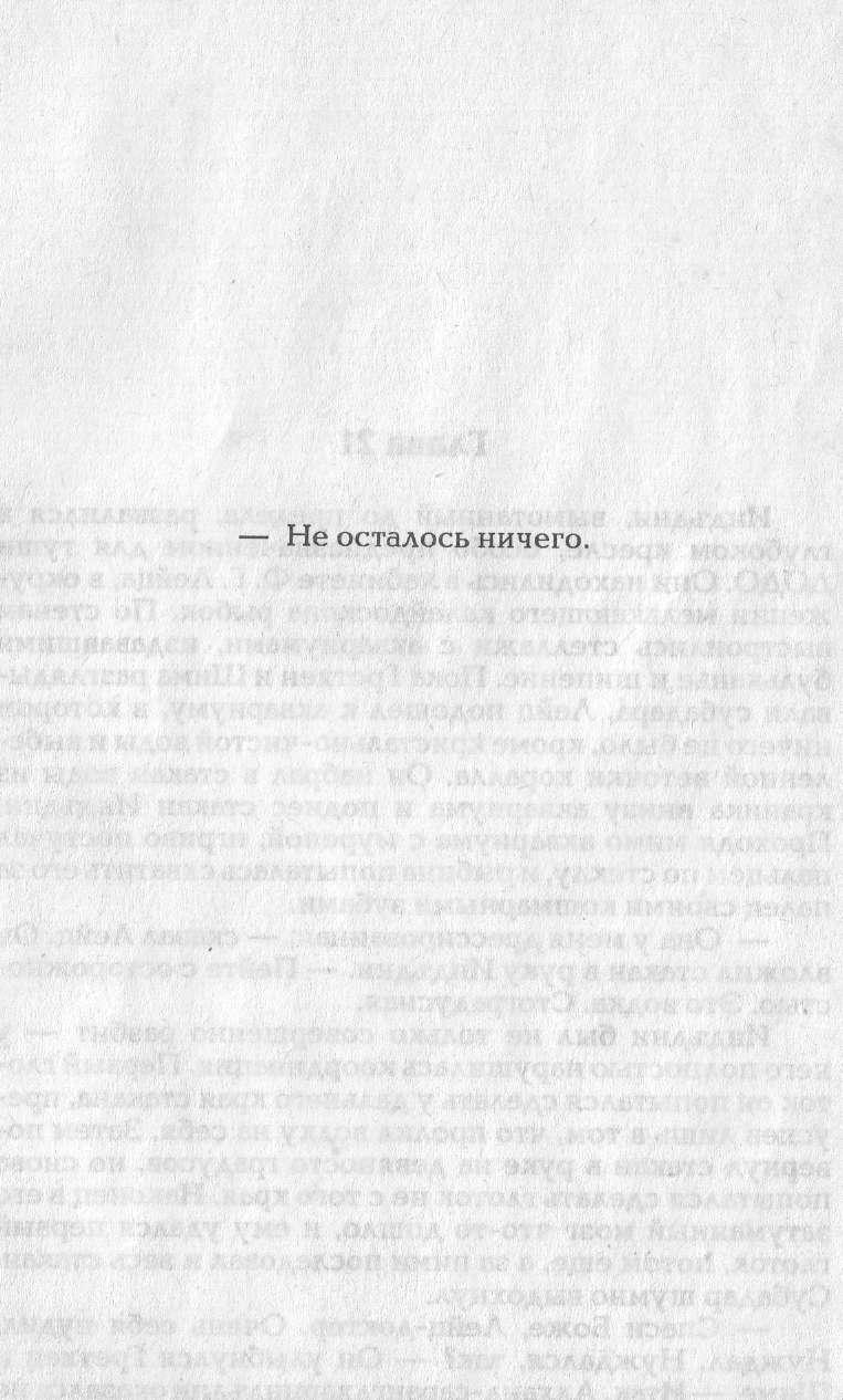 Голем 100