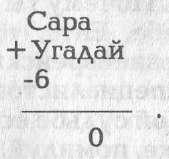 Голем 100