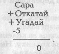 Голем 100