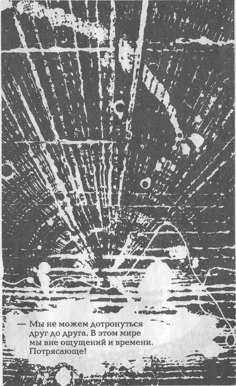 Голем 100