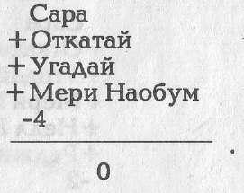 Голем 100