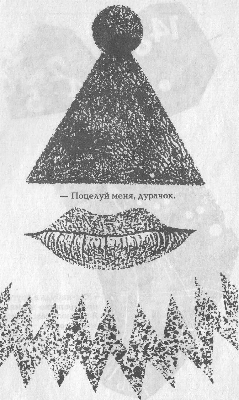 Голем 100