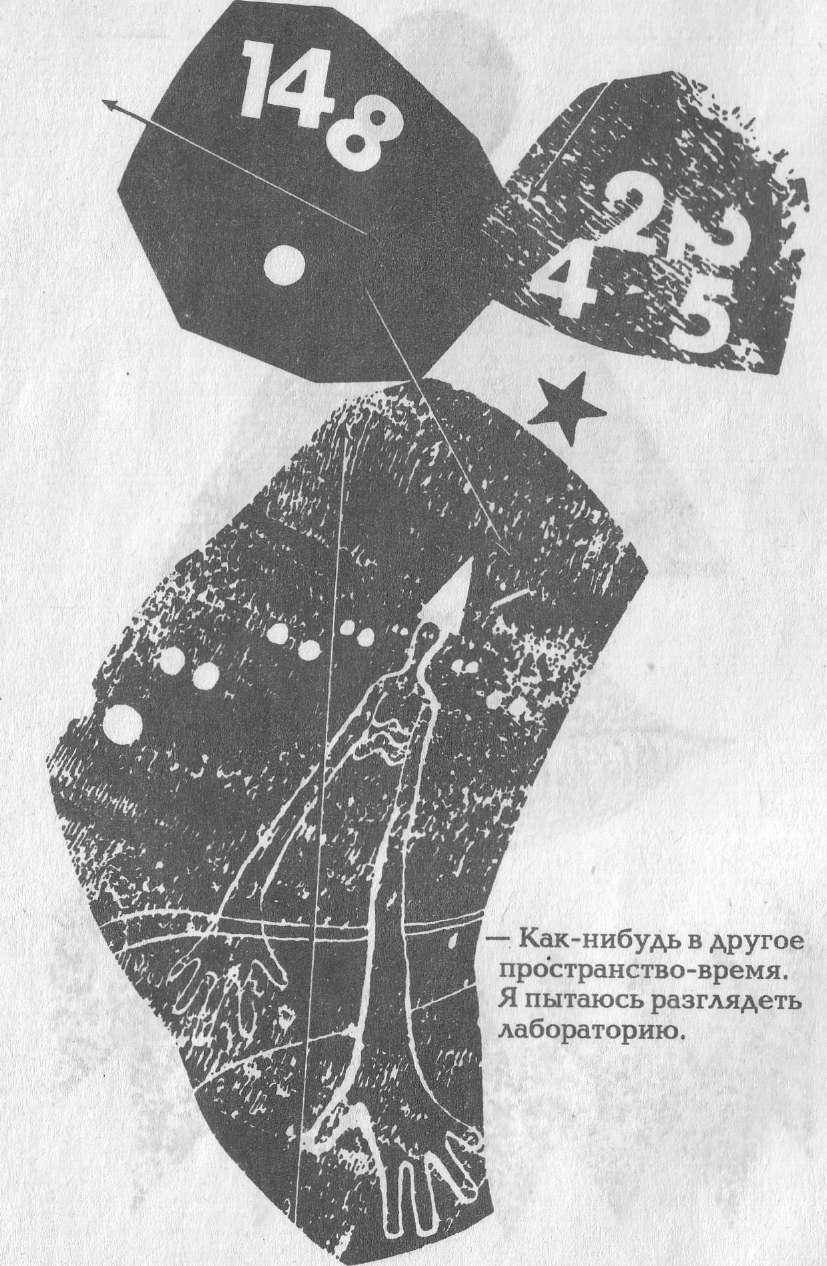 Голем 100