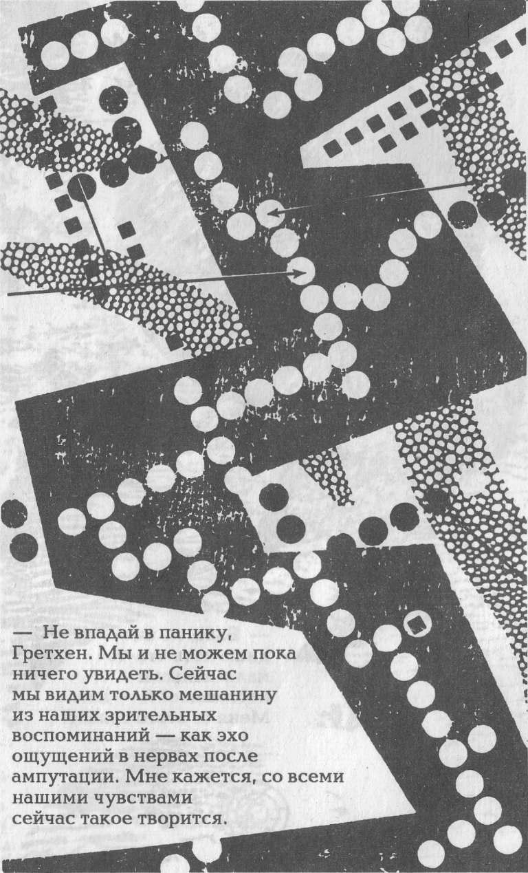 Голем 100