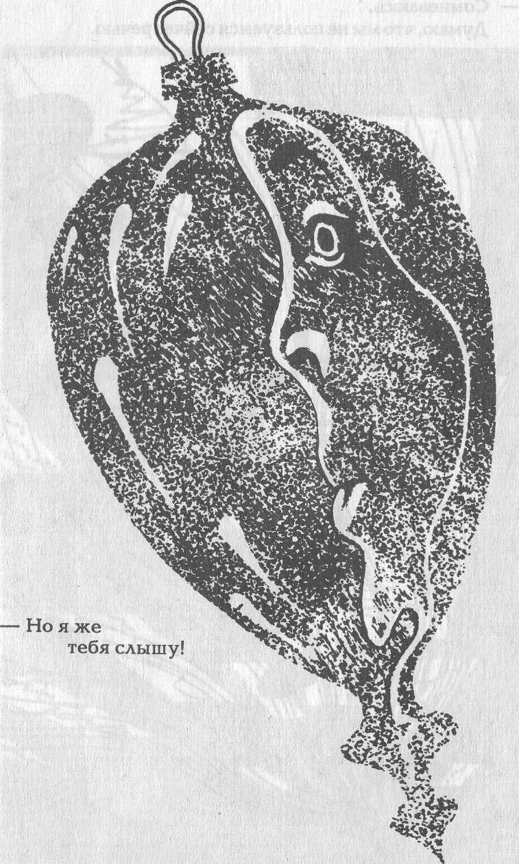 Голем 100