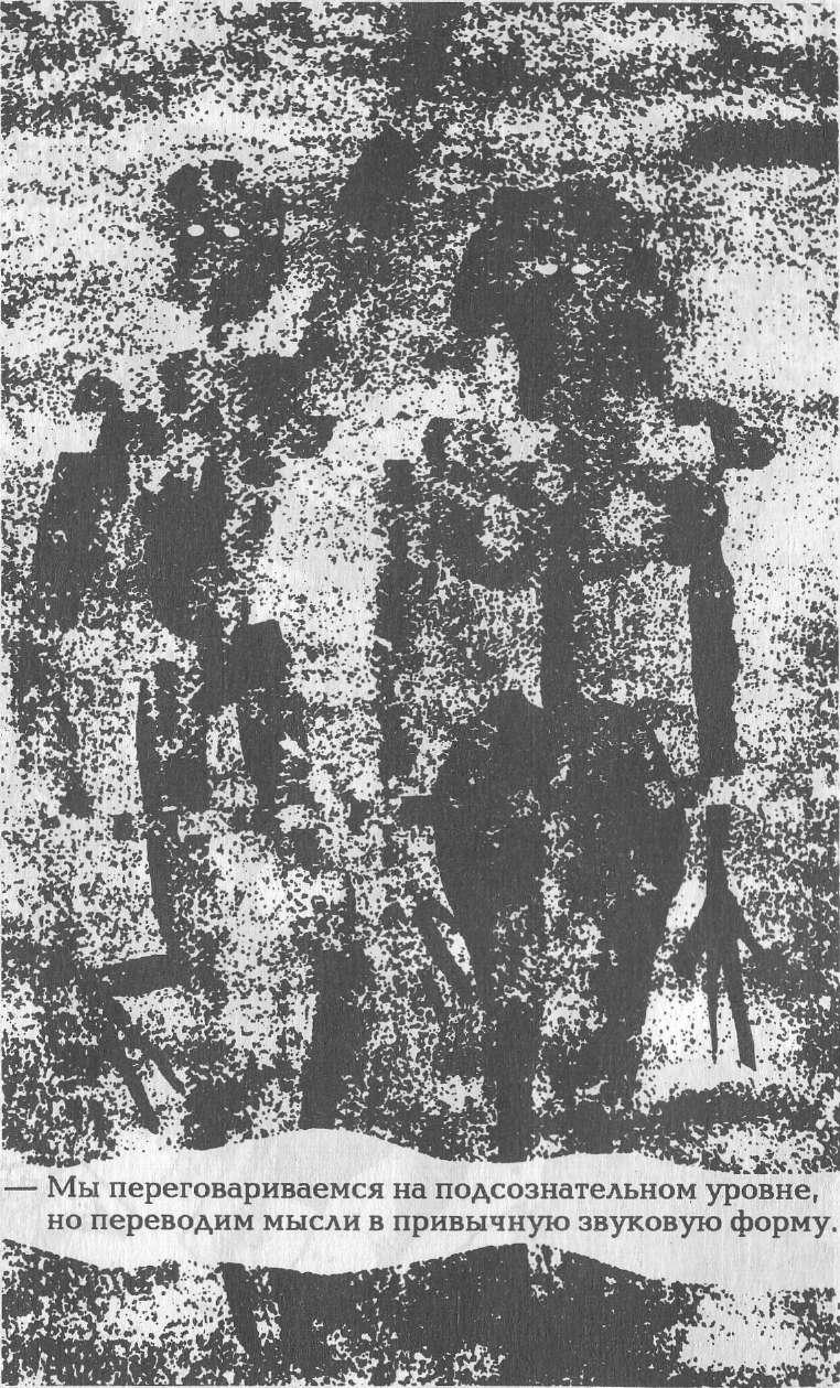 Голем 100