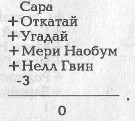Голем 100