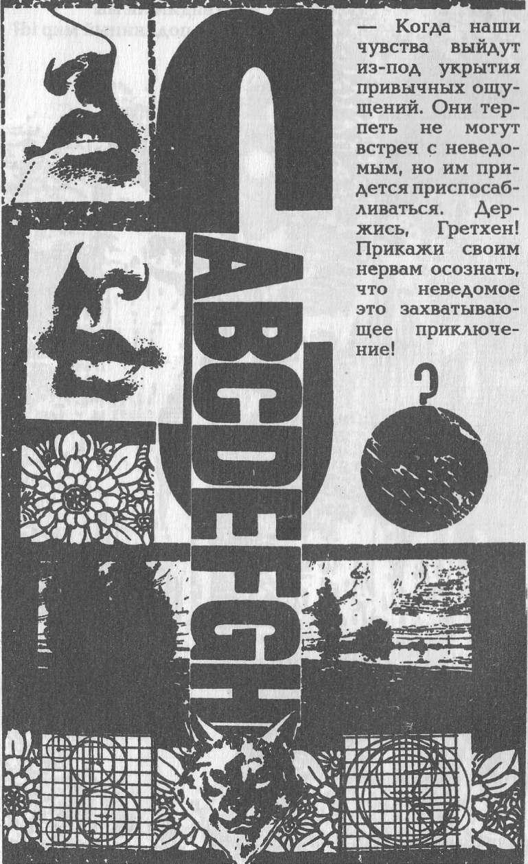 Голем 100