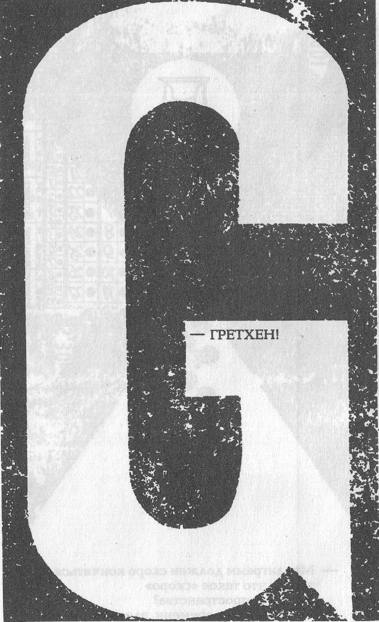 Голем 100