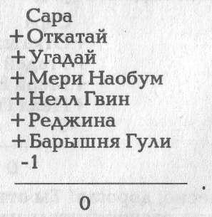 Голем 100