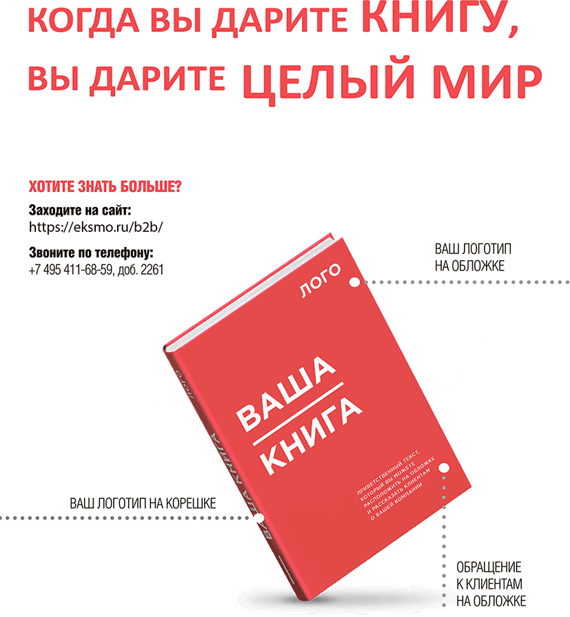 Когда дым застилает глаза: провокационные истории о своей любимой работе от сотрудника крематория