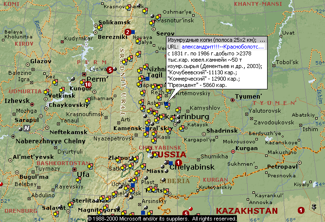 Утомлённые заклёпкой