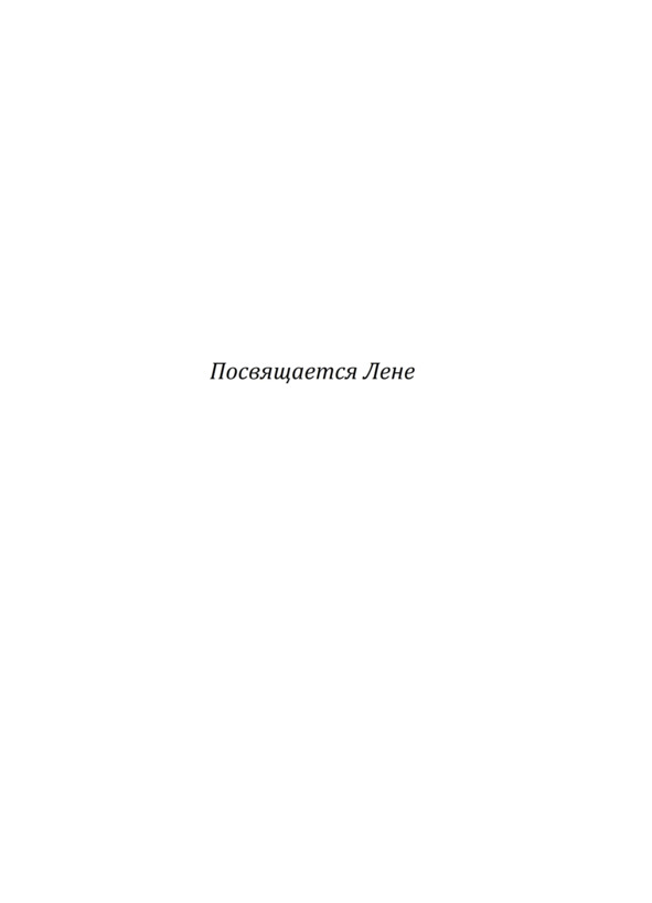 Сэхсвет
