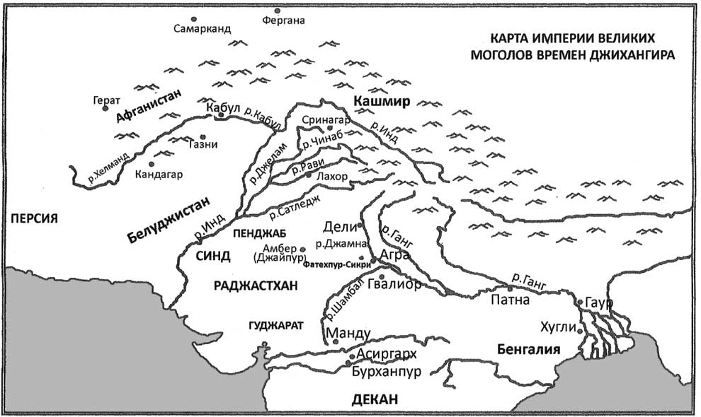 Оскверненный трон