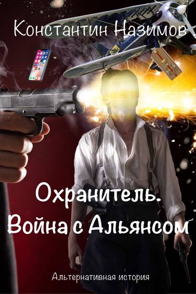 Книги борисова назимова