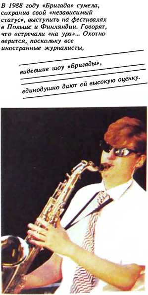 Рок в нескольких лицах