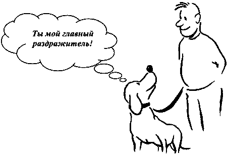 Понять друга. Записки инструктора