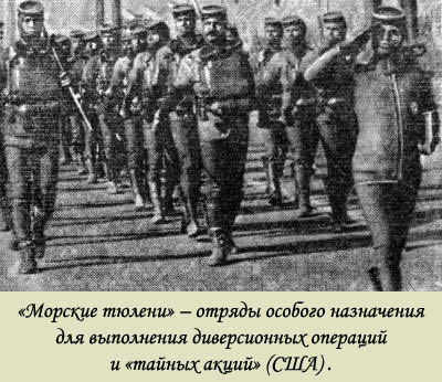 Они стреляют в разум