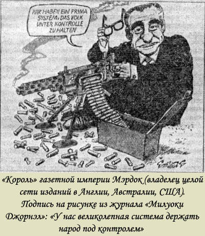 Они стреляют в разум