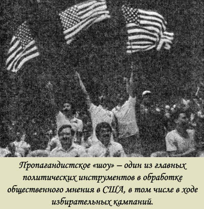 Они стреляют в разум
