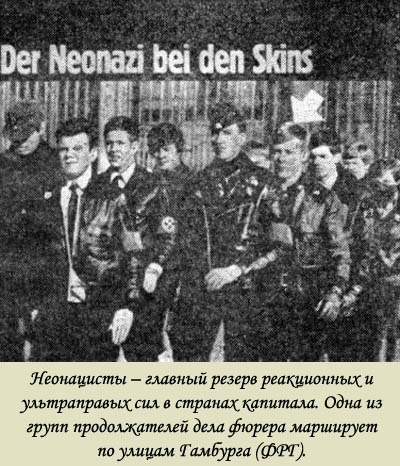 Они стреляют в разум