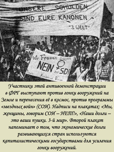 Они стреляют в разум
