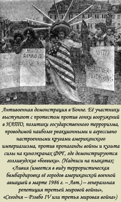 Они стреляют в разум
