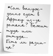 Выйти из чата