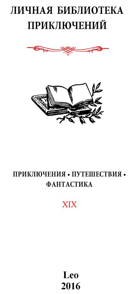 Лифт