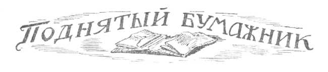 Лифт