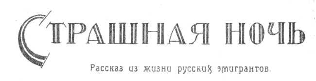Лифт