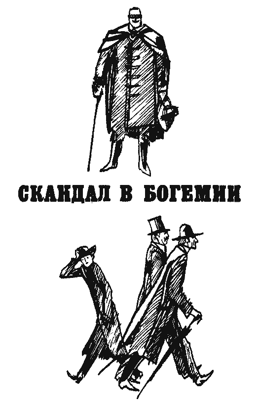 Голубой карбункул