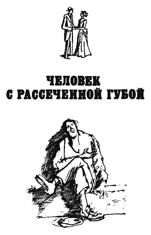 Голубой карбункул