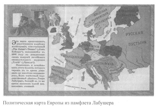 Теневая история Евросоюза. Планы, механизмы, результаты