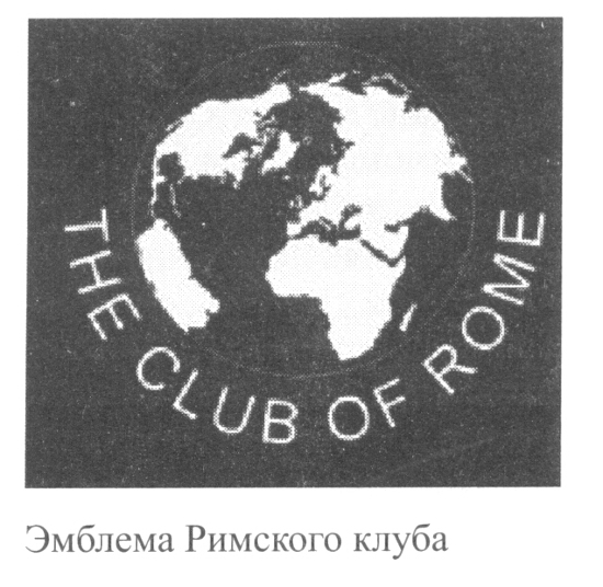 Теневая история Евросоюза. Планы, механизмы, результаты