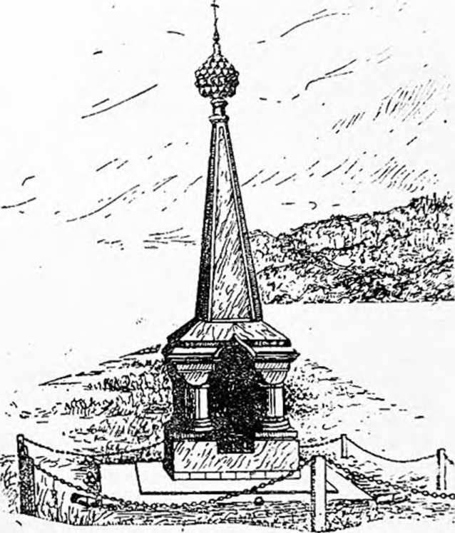 Петропавловская оборона