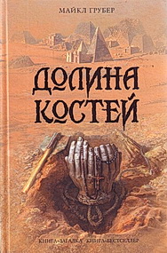 Антология приключений-2. Компиляция. Книги 1-12