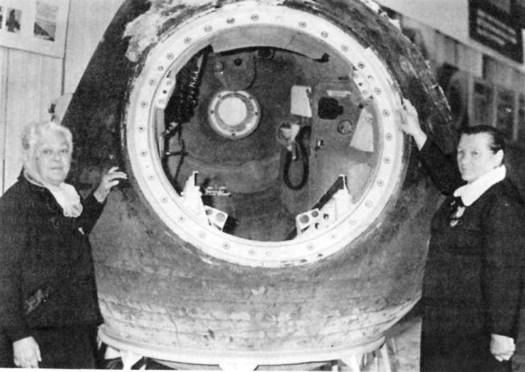 3 февраля 1966 года