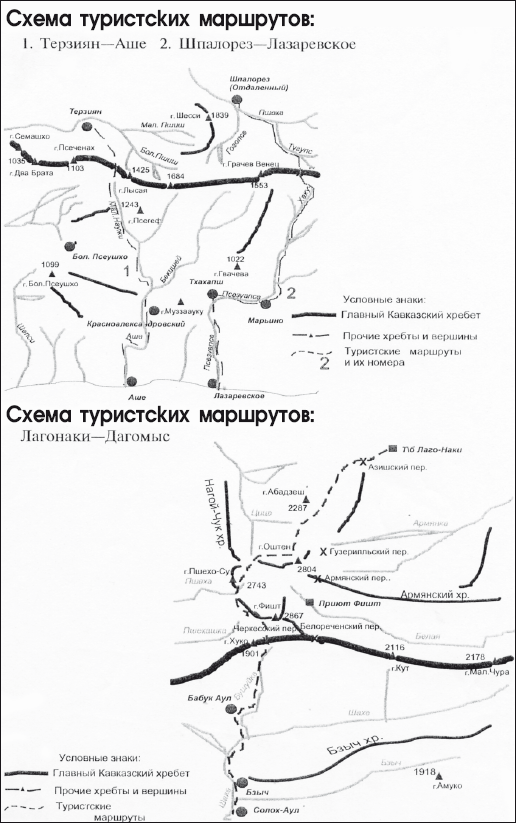 Как составить туристический маршрут по географии. Схема туристического маршрута. Карта схема туристического маршрута. Туристская схема. Схема туристического маршрута по Краснодарскому краю.