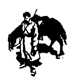 Сотрудник ЧК