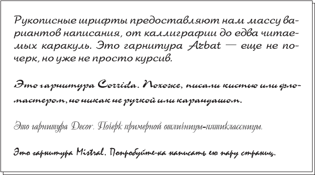 Adobe InDesign CS3
