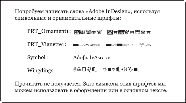 Adobe InDesign CS3