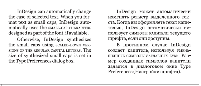 Adobe InDesign CS3