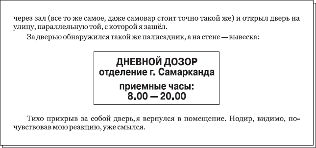 Adobe InDesign CS3