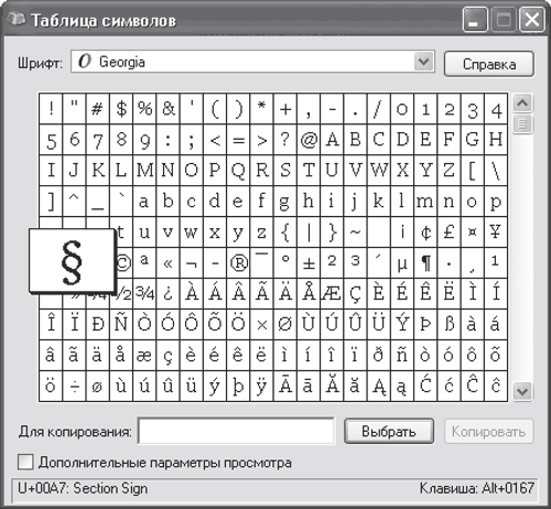 Adobe InDesign CS3