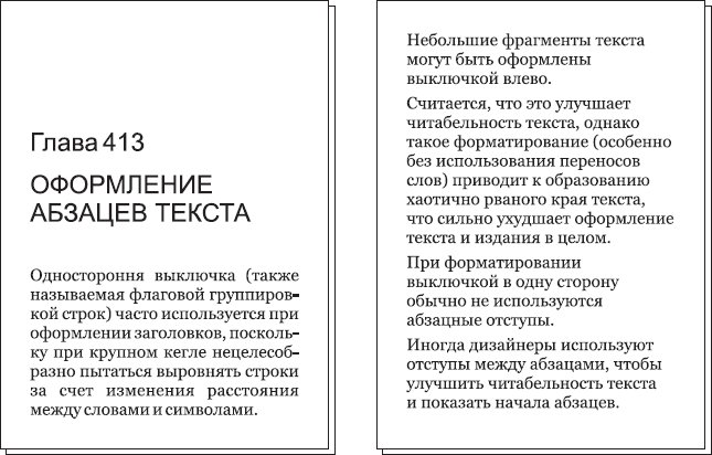 Adobe InDesign CS3